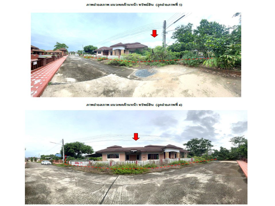 picture LAND 97 Sq.w. Doi Saket Chiang Mai for 2.1M - 4/9