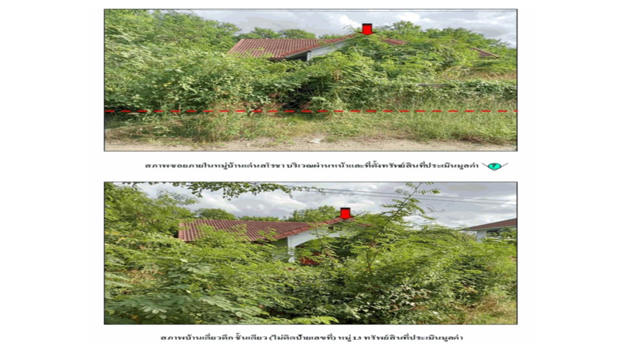 picture HOME 104 Sq.w. Muang Lampang Lamphang for 476,000 - 5/5
