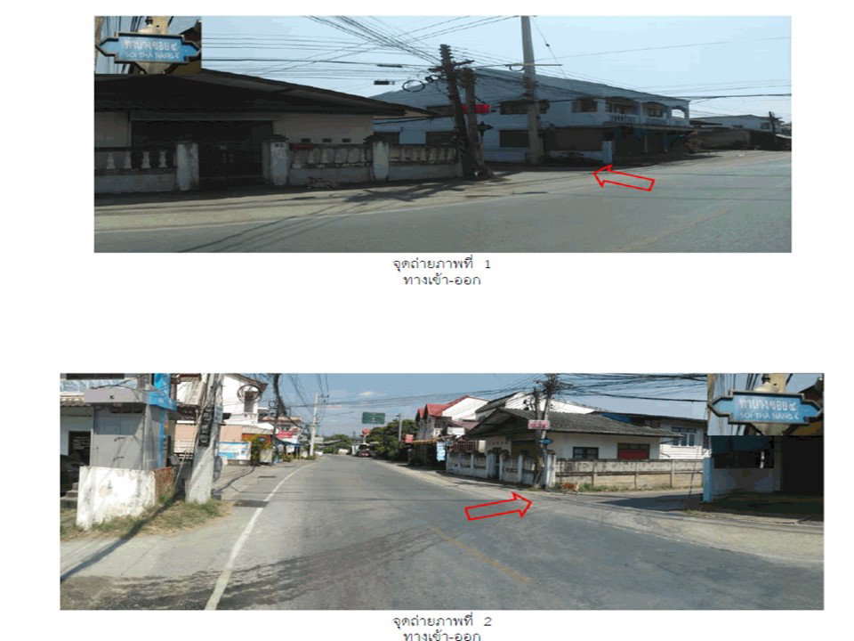 รูป ที่ดินพร้อมสิ่งปลูกสร้าง 23 ตร.วา โครงการหนองบัว เถิน ลำปาง 1.1M - รูปที่ 2/7
