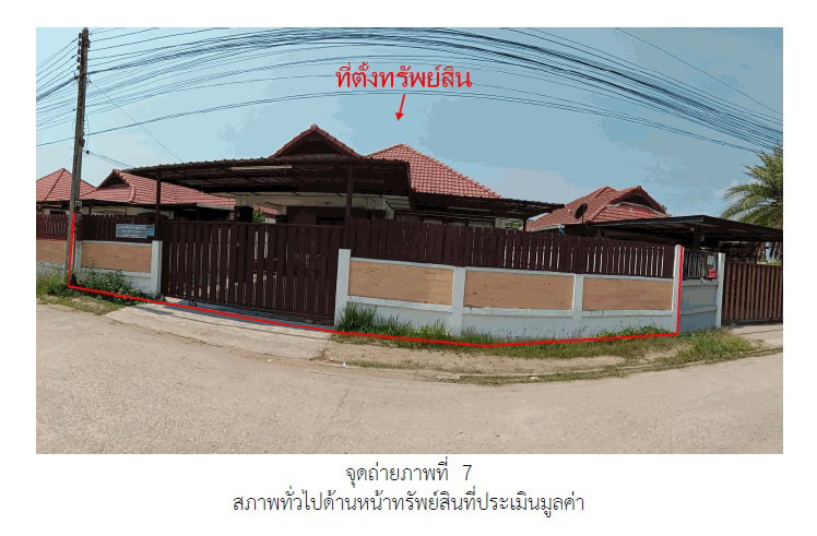 รูป ที่ดินพร้อมสิ่งปลูกสร้าง 74.5 ตร.วา เมืองเชียงใหม่ เชียงใหม่ 1.9M - รูปที่ 1/5