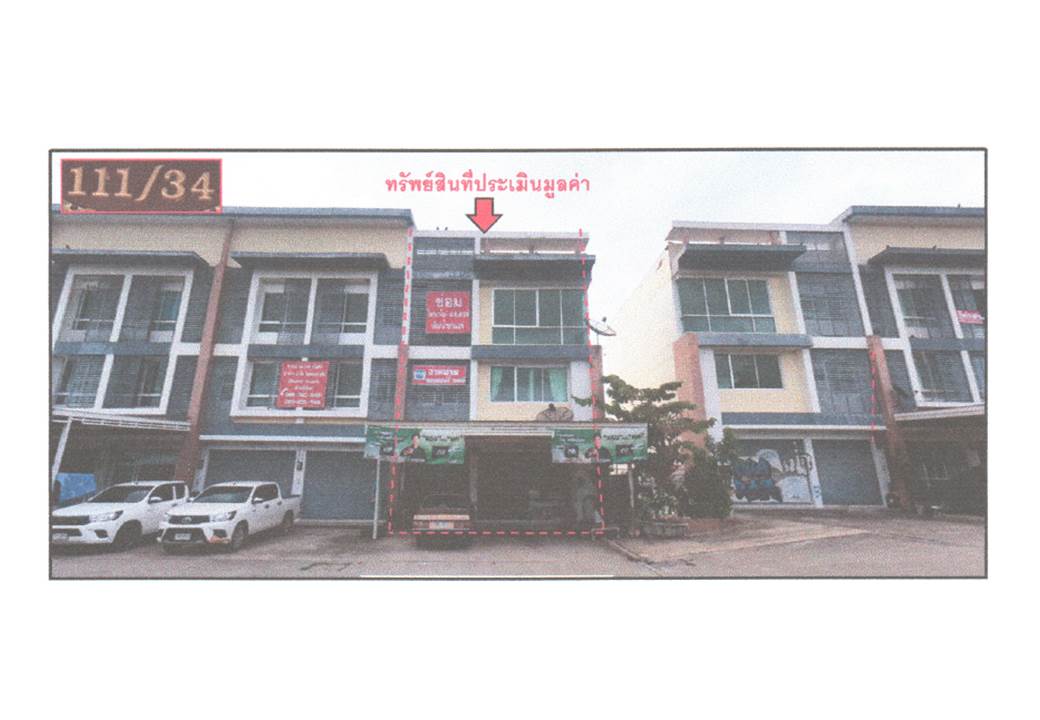 รูป ที่ดินพร้อมสิ่งปลูกสร้าง 45 ตร.วา โครงการมวกเหล็กสแควร์ มวกเหล็ก สระบุรี 3.8M - รูปที่ 1/5