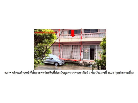 LAND 18.8 Sq.w. Muang Surin Surin for 1.4M