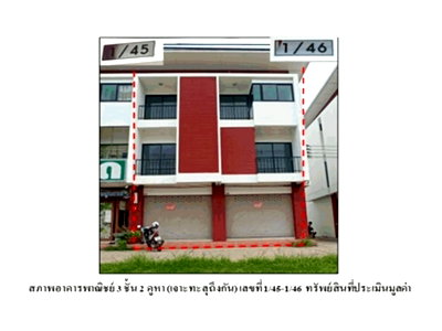 Land for sale Buri Ram : LAND 36 Sq.w. Nang Rong Buri Ram for 4.7M