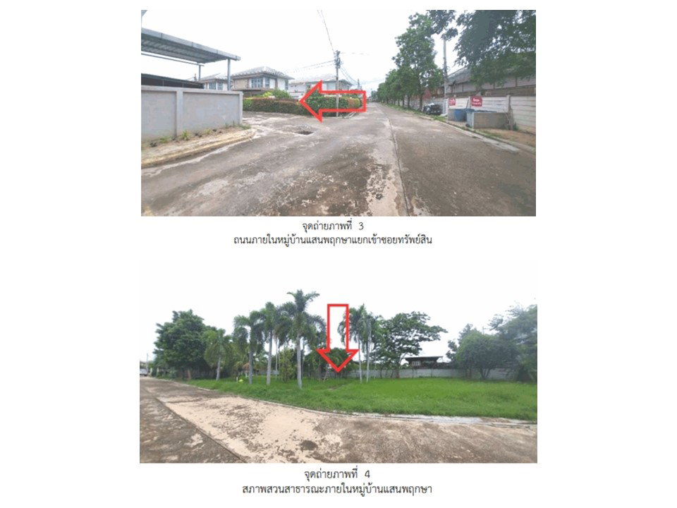 รูป ที่ดินพร้อมสิ่งปลูกสร้าง 72 ตร.วา โครงการแสนพฤกษา บ้านโป่ง ราชบุรี 3.5M - รูปที่ 3/5