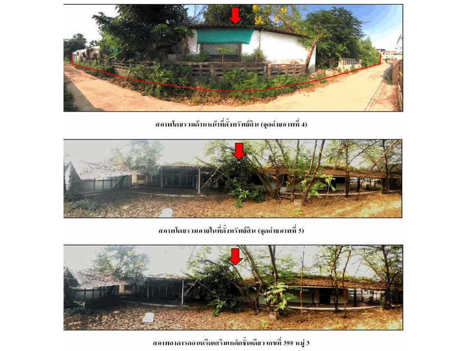 รูป ที่ดินพร้อมสิ่งปลูกสร้าง 424.4 ตร.วา โพนทอง ร้อยเอ็ด 3.2M - รูปที่ 3/5
