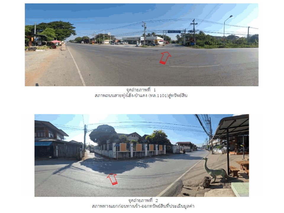 picture HOME 124 Sq.w. Muang Phrae Phrae for 1.5M - 2/10