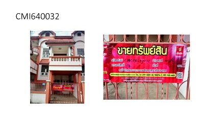 Townhouses for sale Promenada Chiang Mai : TOWN HOUSE 18.6 Sq.w. San Kamphaeng Chiang Mai for 1.5M