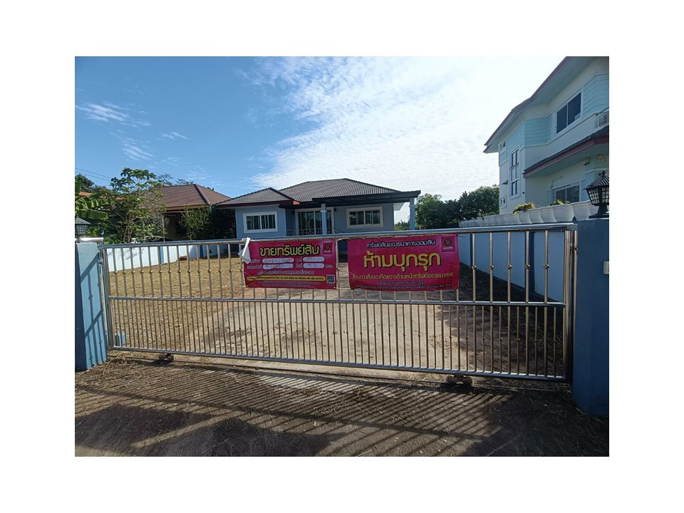 picture LAND 99.1 Sq.w. Warin Chamrap Ubon Ratchathani for 1.9M - 4/6