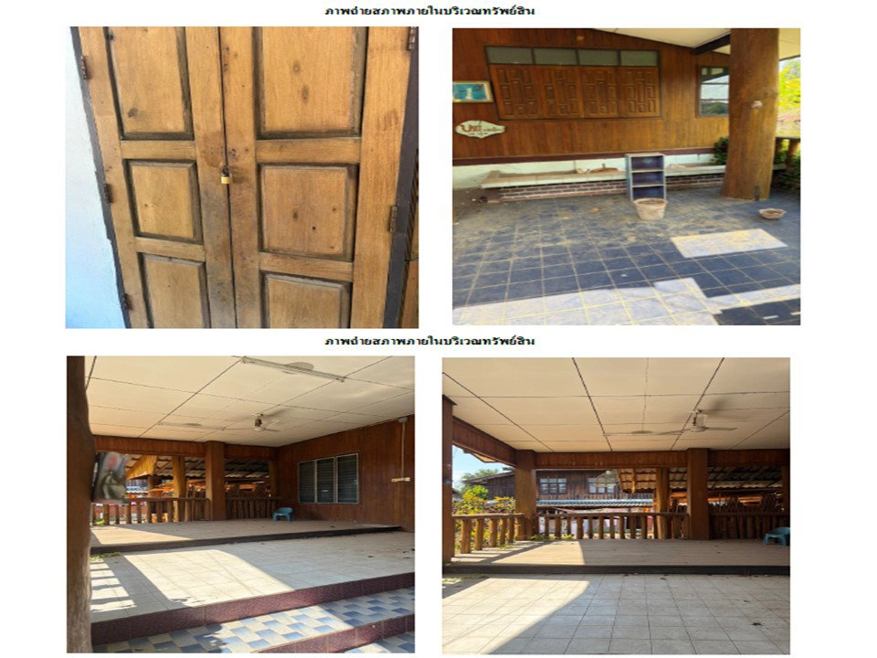 picture LAND 163 Sq.w. Ngao Lamphang for 656,000 - 6/8