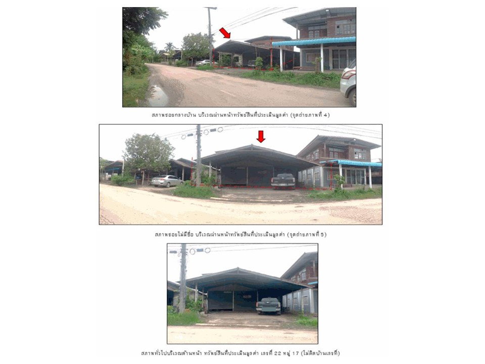 picture HOME 82 Sq.w. Wang Saphung Loei for 280,000 - 3/3