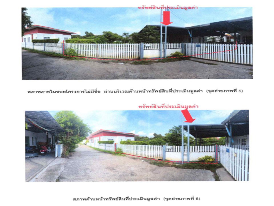 picture LAND 133.3 Sq.w. Saraphi Chiang Mai for 2.4M - 4/9