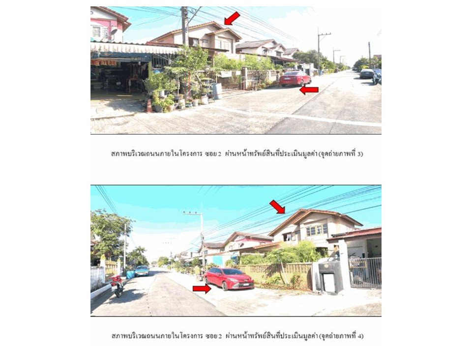 รูป ที่ดินพร้อมสิ่งปลูกสร้าง 50.7 ตร.วา มาลีรมย์ 5 คลองหลวง ปทุมธานี 2.1M - รูปที่ 3/4