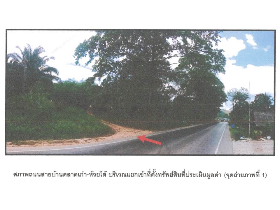 picture LAND 291 Sq.w. Muang Krabi Krabi for 1.3M - 2/6