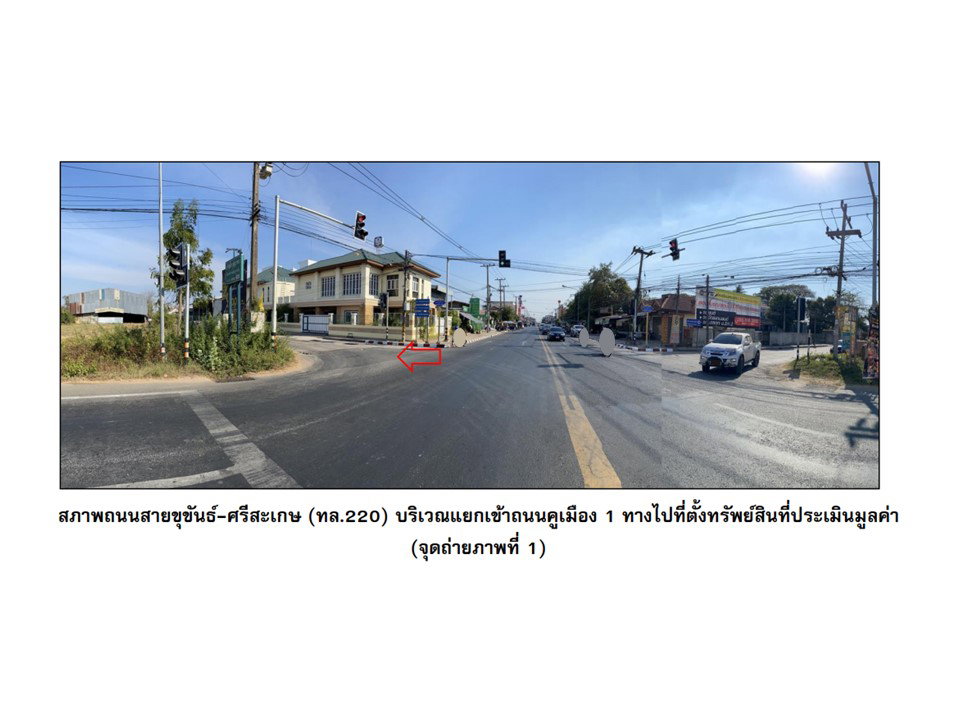 picture LAND 22 Sq.w. Khukhan Si Sa Ket for 315,000 - 2/6
