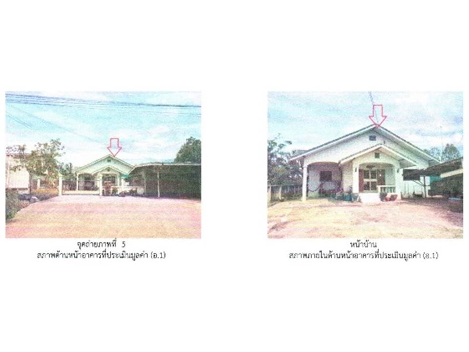รูป ที่ดินพร้อมสิ่งปลูกสร้าง 344 ตร.วา บางระกำ พิษณุโลก 1.5M - รูปที่ 4/8
