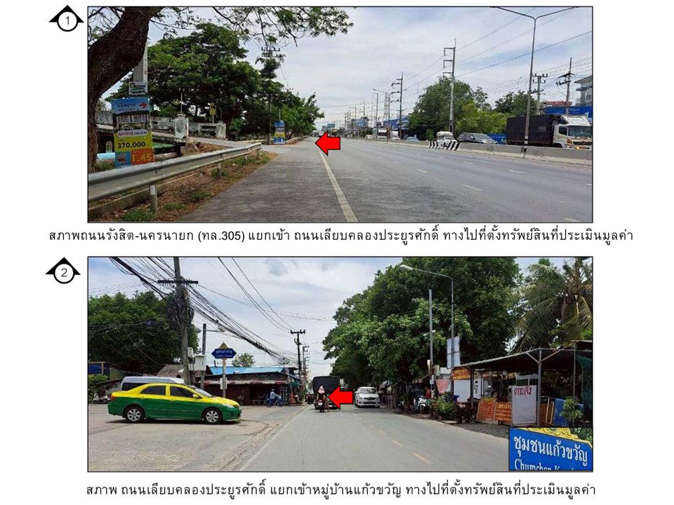 picture TOWN HOUSE 16.4 Sq.w. Thanyaburi Pathumthani for 542,000 - 2/5