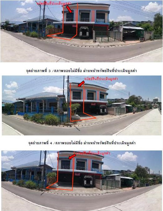 รูป ที่ดินพร้อมสิ่งปลูกสร้าง 33.3 ตร.วา แม่สอด ตาก 1.6M - รูปที่ 3/9