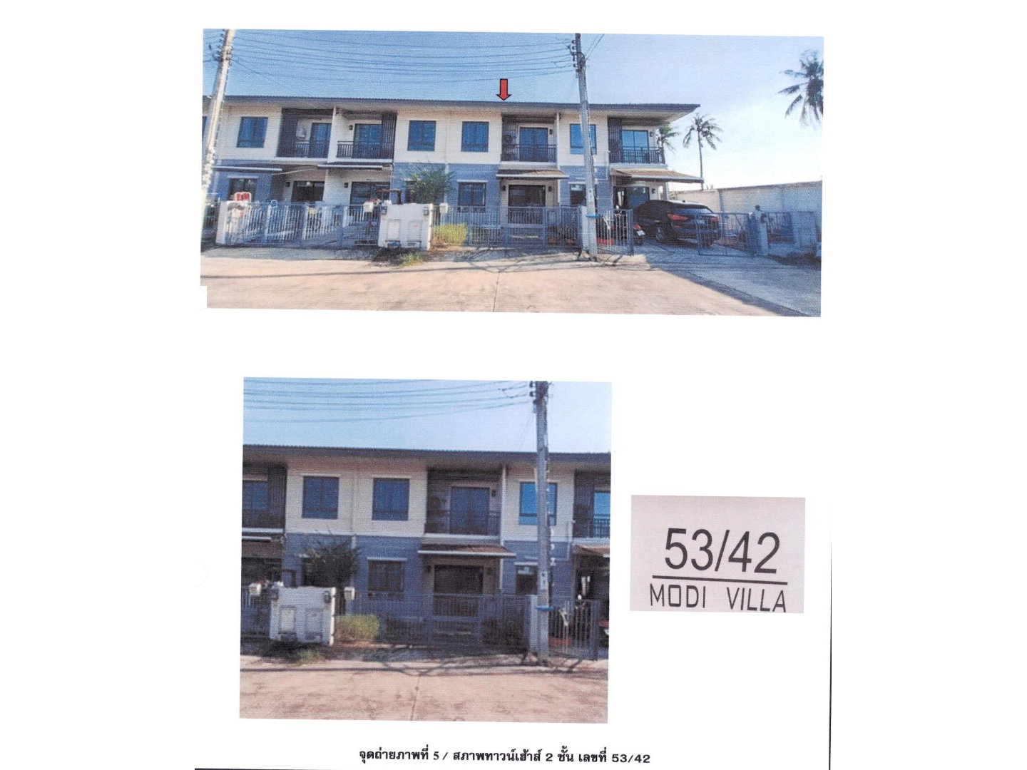ขายที่ดิน 20.1 ตร.ว. เขตหนองแขม
