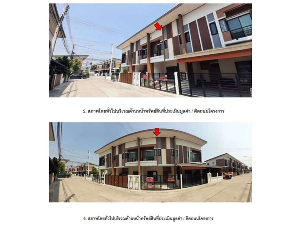 picture LAND 20.3 Sq.w. Sam Phran Nakhon Pathom for 2.2M - 4/4