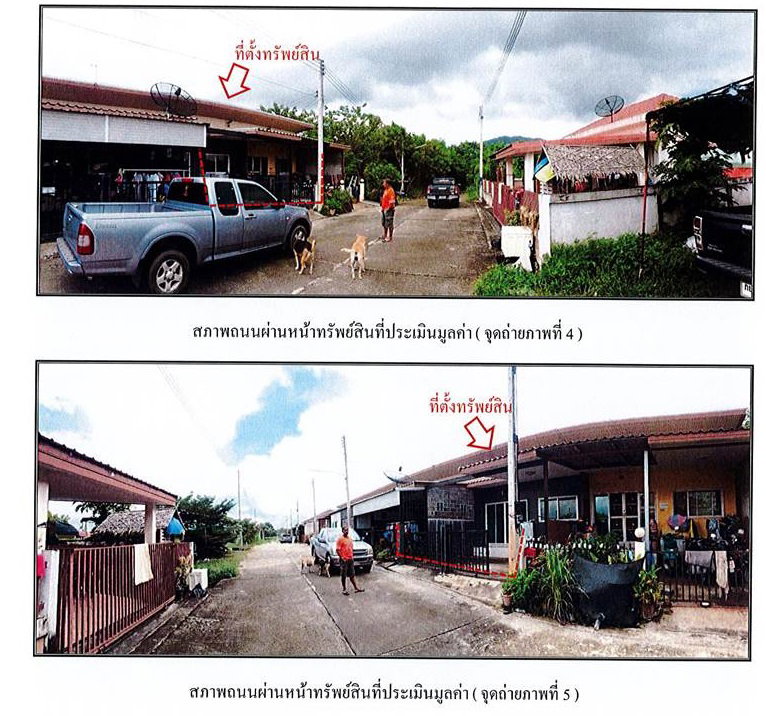 picture LAND 23 Sq.w. Muak Lek Saraburi for 1.2M - 3/4