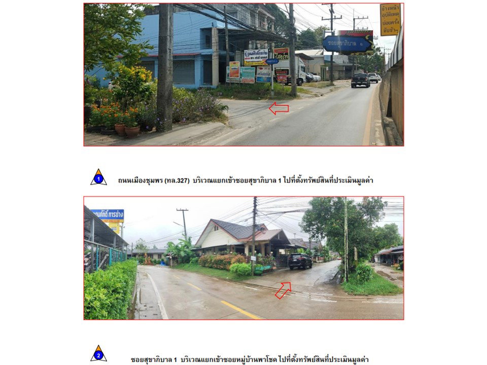 picture HOME 57 Sq.w. Muang Chumphon Chumphon for 1.3M - 2/4