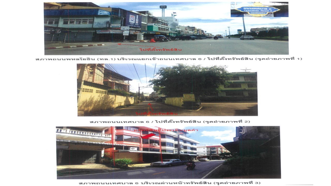 picture LAND 37 Sq.w. Mae Sai Chiang Rai for 6.8M - 2/3