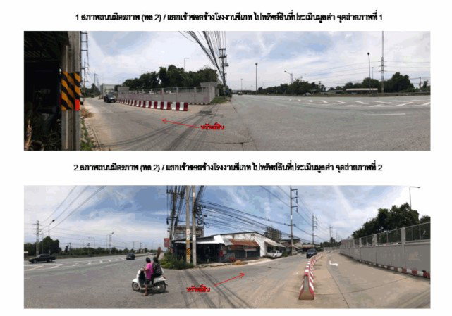 รูป ที่ดินพร้อมสิ่งปลูกสร้าง 16 ตร.วา ศิริพลาซ่าคอมเพล็กซ์ สูงเนิน นครราชสีมา 1.4M - รูปที่ 2/4