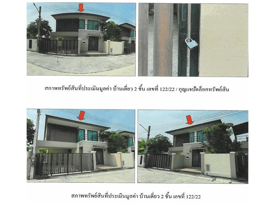 picture LAND 56.4 Sq.w. Bang Lamung Chonburi for 5.9M - 4/5