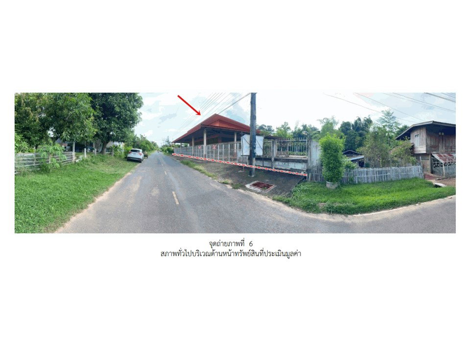 picture LAND 535.3 Sq.w. Muang Samsip Ubon Ratchathani for 4.7M - 7/10