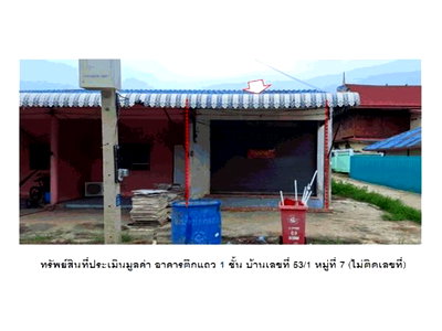 LAND 20 Sq.w. Pa Mok Angthong for 291,000