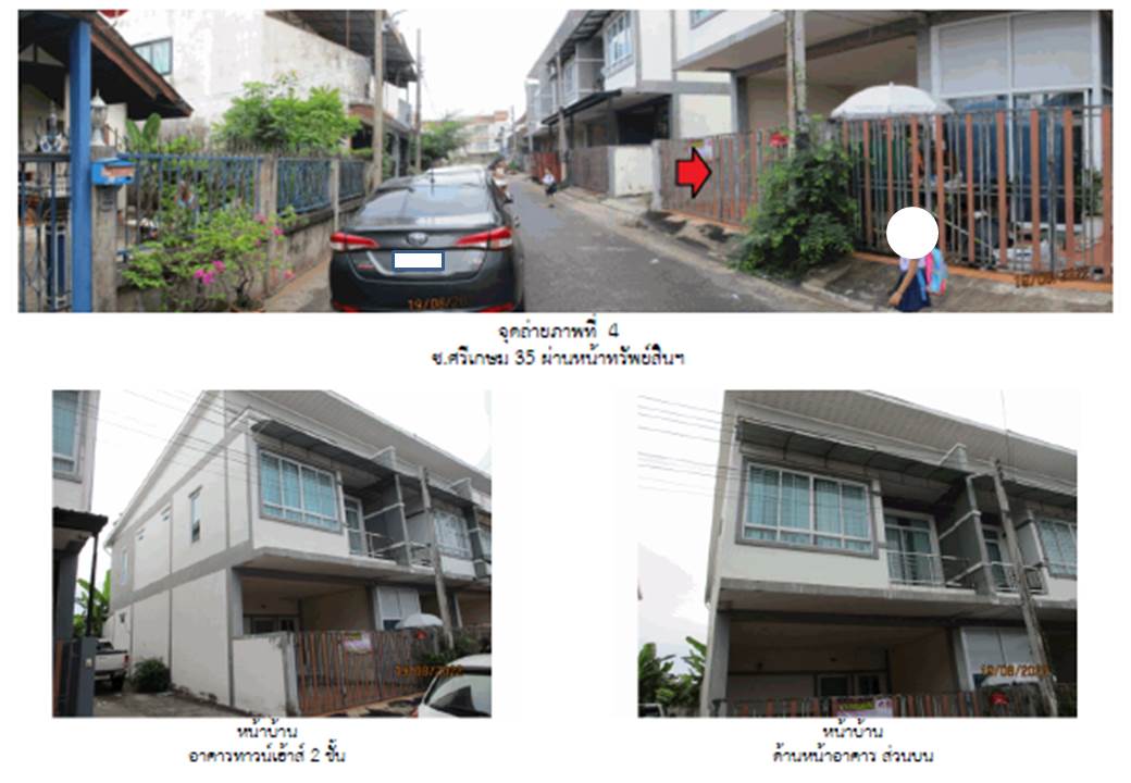 picture LAND 23.9 Sq.w. Muang Surat Thani Surat Thani for 2.1M - 5/7