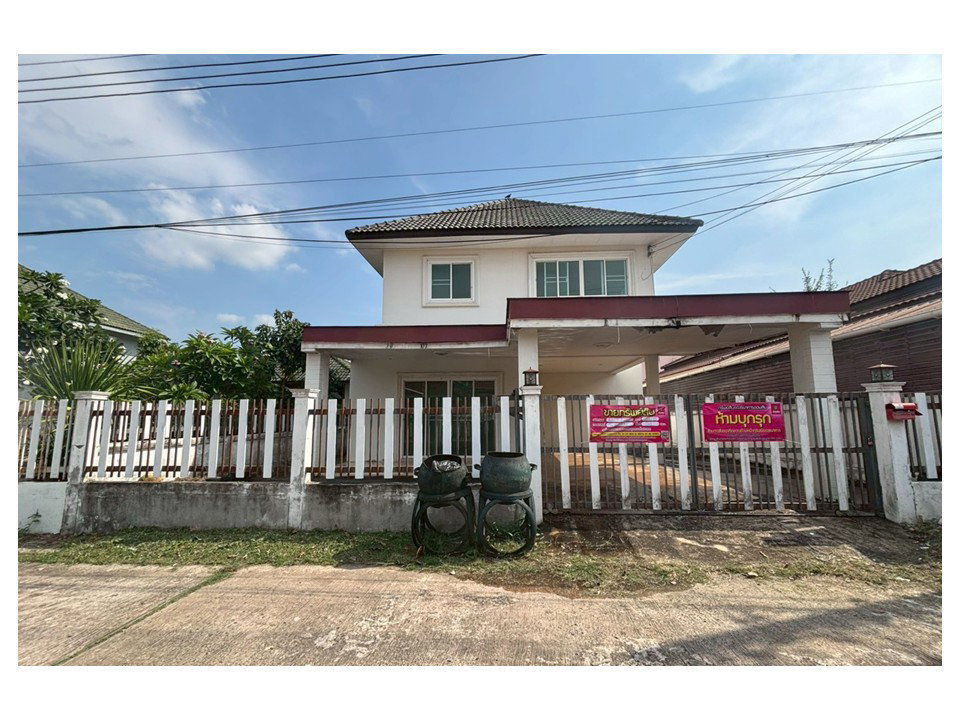picture LAND 54 Sq.w. Muang Udon Thani Udon Thani for 2.4M - 1/6