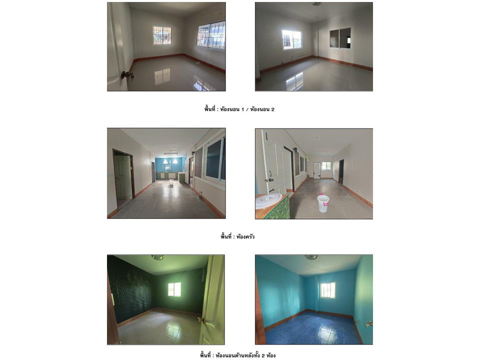 picture LAND 60.2 Sq.w. Muang Trat Trat for 1.9M - 6/7