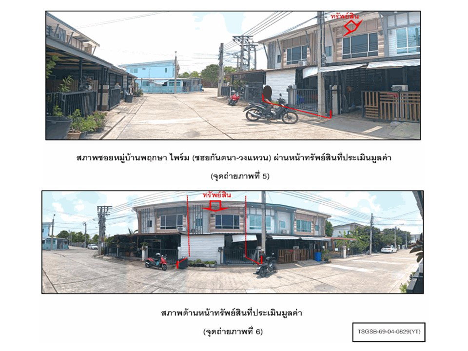 รูป ที่ดินพร้อมสิ่งปลูกสร้าง 19.4 ตร.วา พฤกษา ไพร์ม (ซอยกันตนา-วงแหวน) บางใหญ่ นนทบุรี 1.8M - รูปที่ 4/4