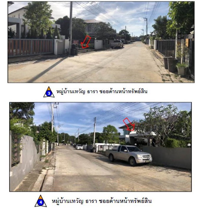 รูป ที่ดินพร้อมสิ่งปลูกสร้าง 99 ตร.วา หมู่บ้านเทวัญธารา เมืองพิษณุโลก พิษณุโลก 2.8M - รูปที่ 3/10
