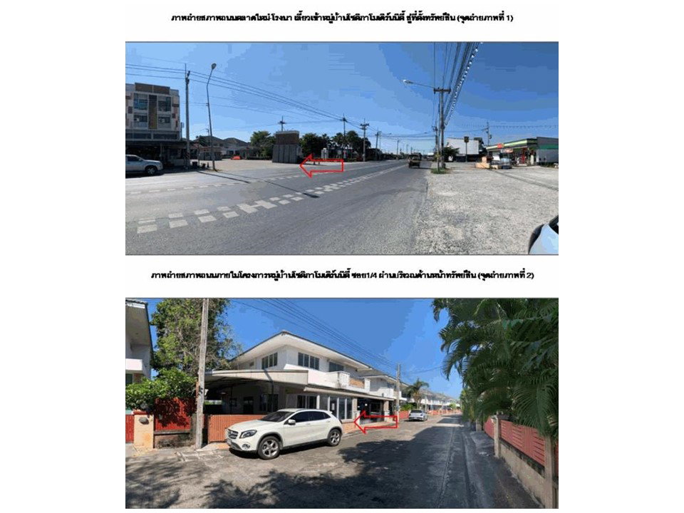 รูป ที่ดินพร้อมสิ่งปลูกสร้าง 72 ตร.วา โชติกาโมเดิร์นนิตี้ พานทอง ชลบุรี 3.1M - รูปที่ 2/9