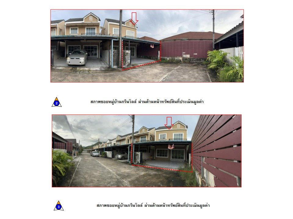 รูป ที่ดินพร้อมสิ่งปลูกสร้าง 37.6 ตร.วา กรีนวิลล์ เมืองระนอง ระนอง 2.5M - รูปที่ 3/4