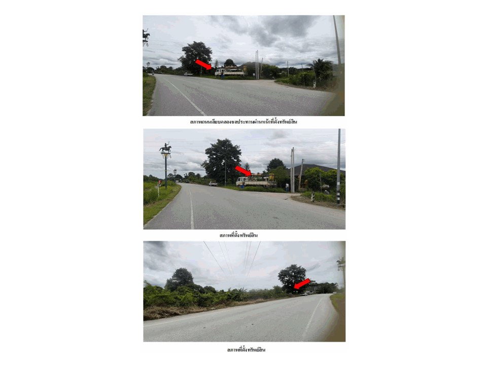 picture LAND 467.9 Sq.w. Ban Khai Rayong for 2.4M - 2/6