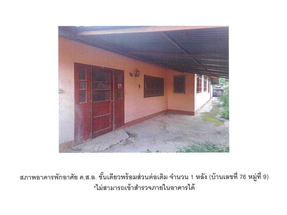 picture HOME 55 Sq.w. Wiang Chai Chiang Rai for 808,000 - 4/4