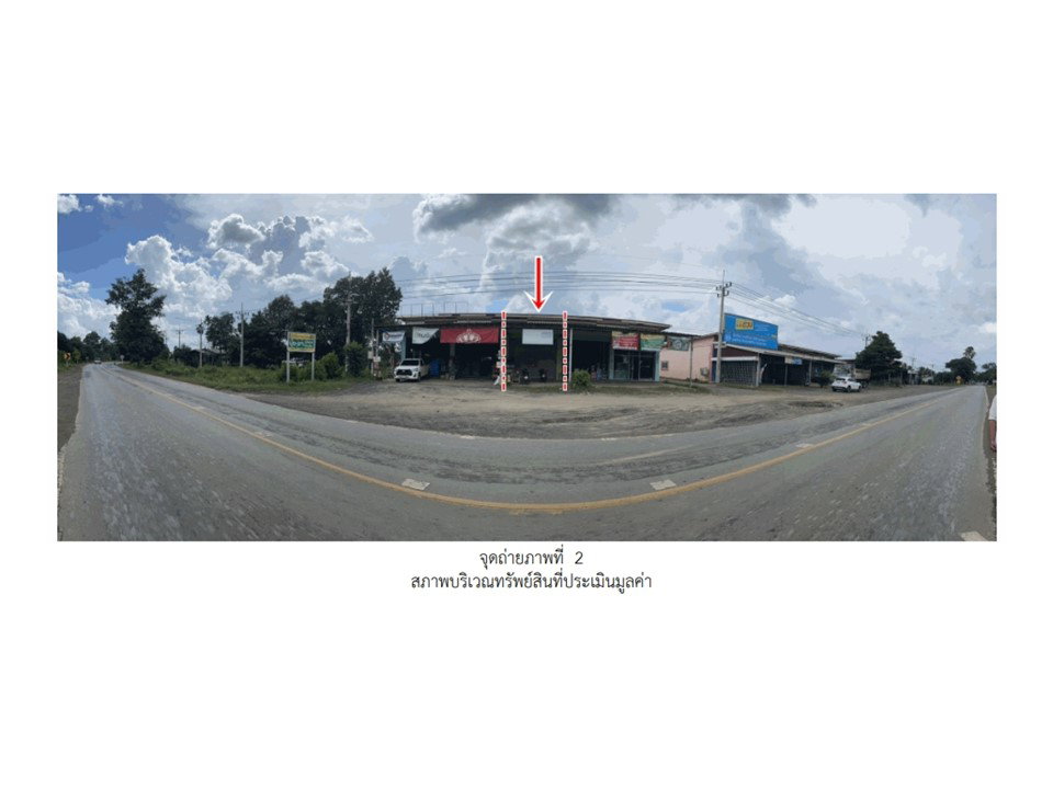 รูป ที่ดินพร้อมสิ่งปลูกสร้าง 25.3 ตร.วา น้ำยืน อุบลราชธานี 680,000 - รูปที่ 3/9