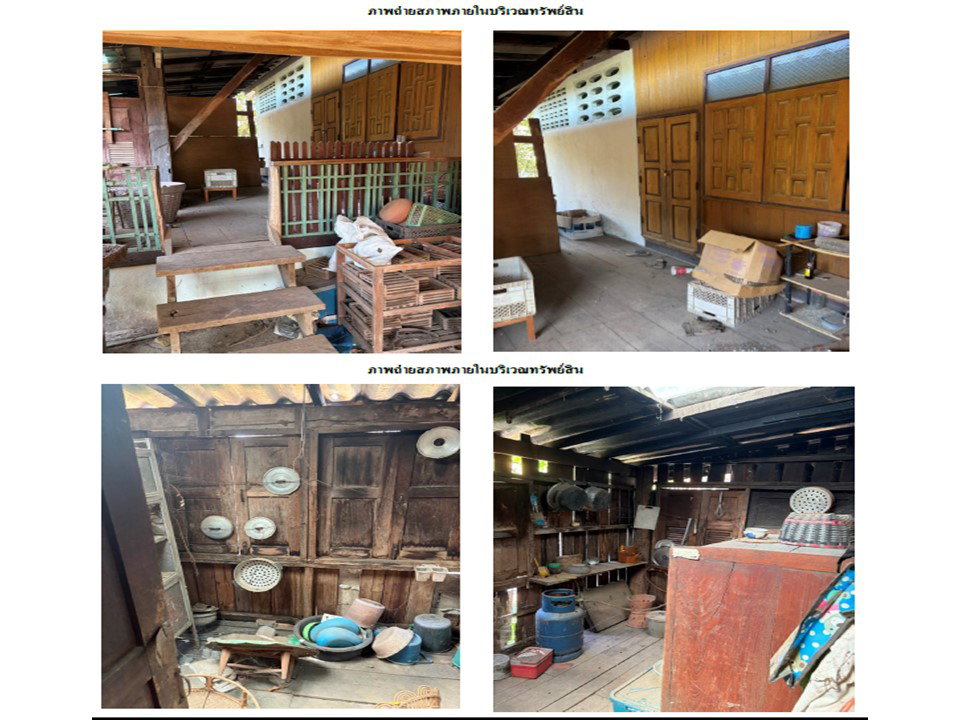 picture LAND 163 Sq.w. Ngao Lamphang for 656,000 - 7/8