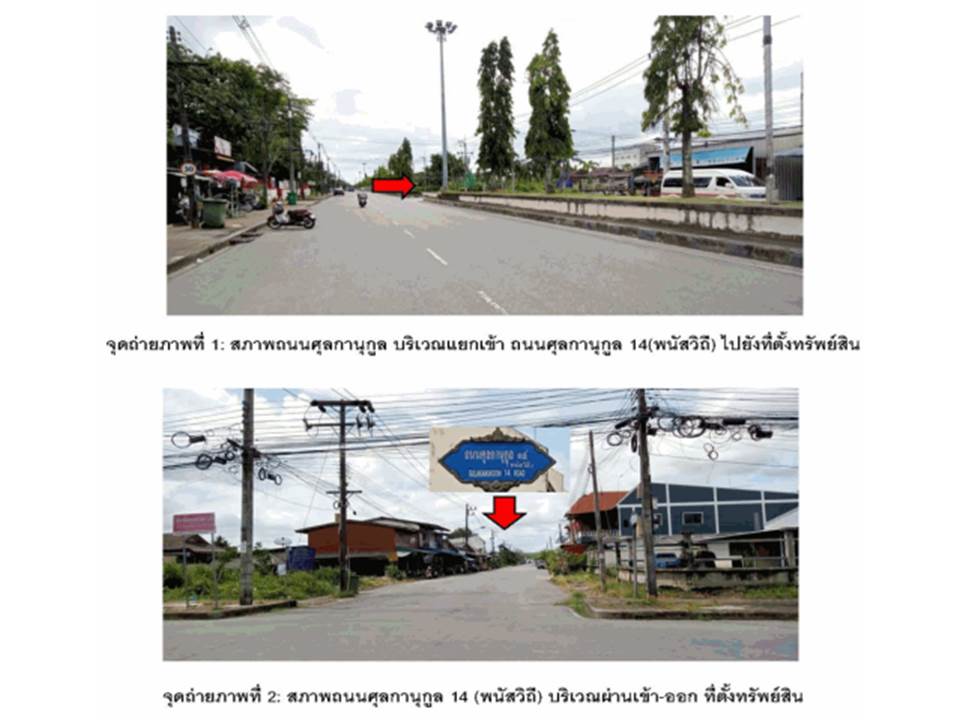 รูป ที่ดินพร้อมสิ่งปลูกสร้าง 29.2 ตร.วา เมืองสตูล สตูล 1.5M - รูปที่ 1/4