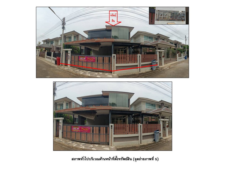 picture HOME 60 Sq.w. Muang Nakhon Ratchasima Nakhon Ratchasima for 3M - 4/10