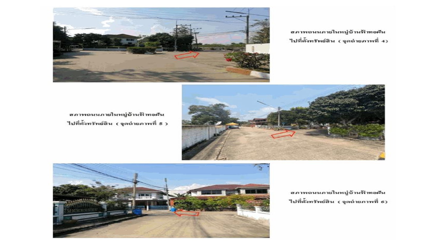 picture LAND 52 Sq.w. Lam Luk Ka Pathumthani for 2.1M - 3/5