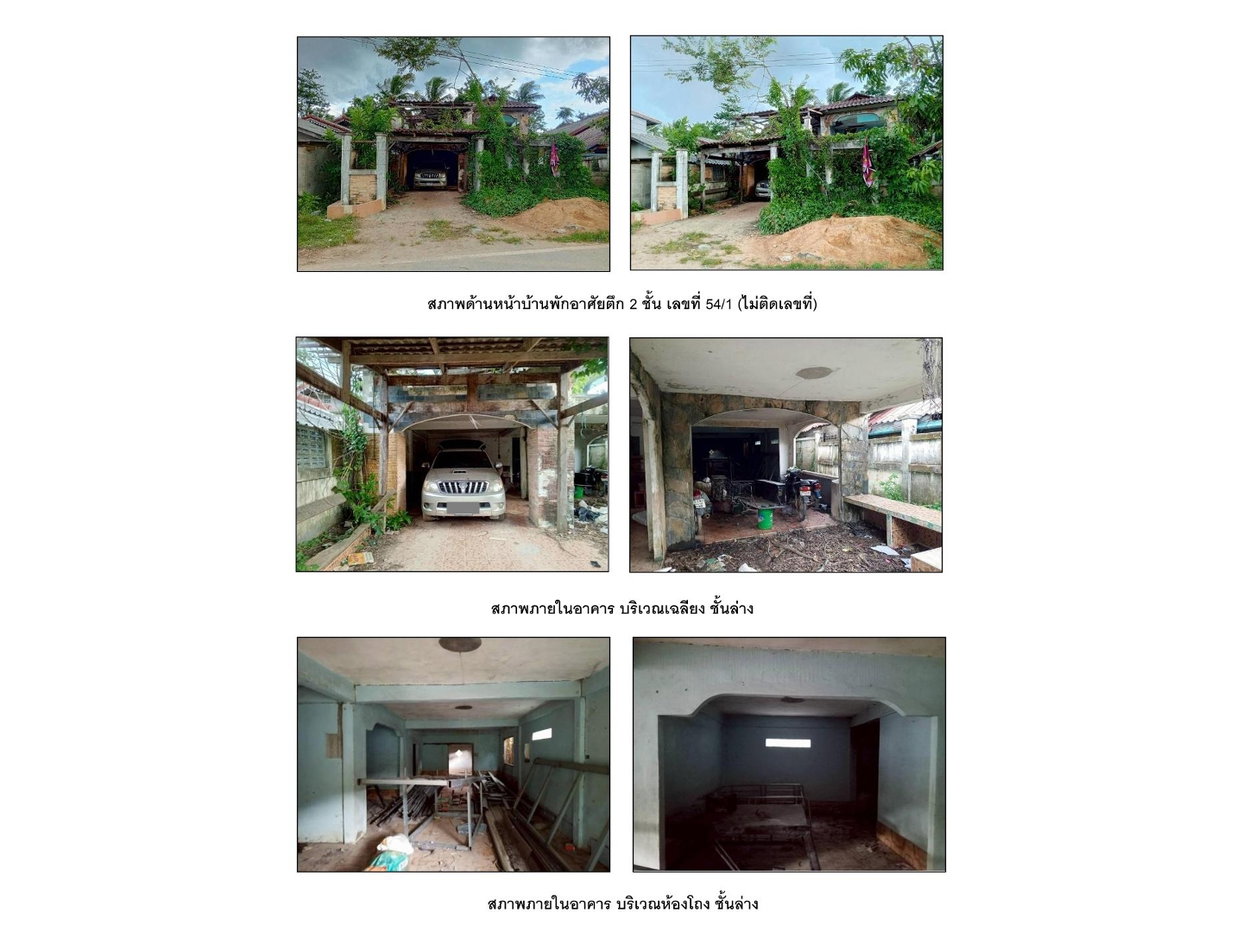 picture HOME 72.8 Sq.w. Yarang Pattani for 1M - 4/6
