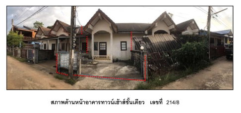 ที่ดินพร้อมสิ่งปลูกสร้าง 19.8 ตร.วา เมืองสุโขทัย สุโขทัย 375,000