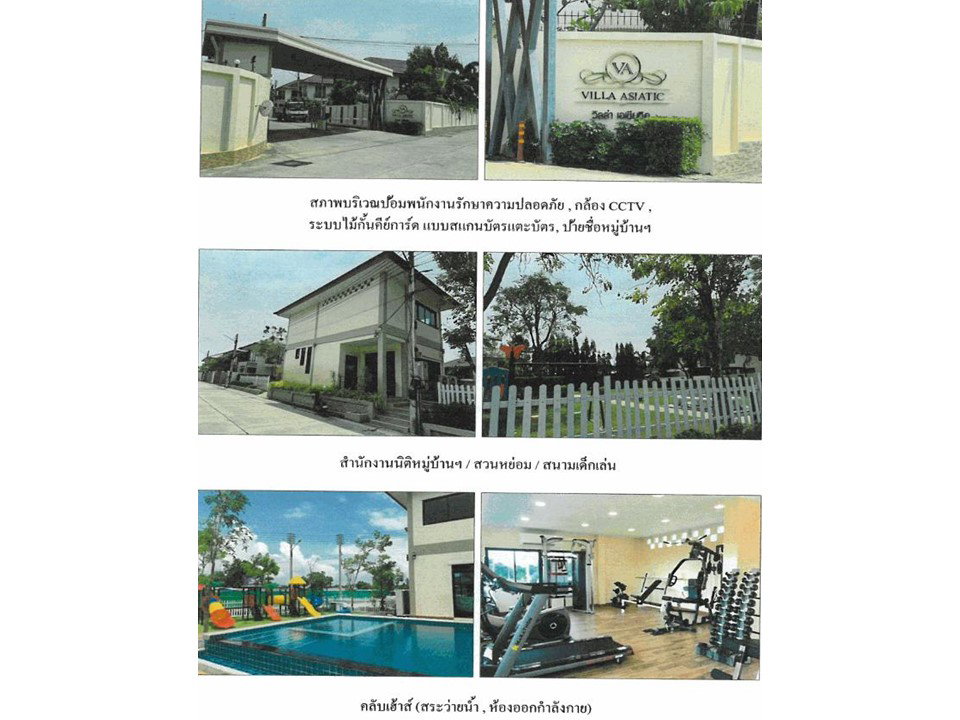 picture LAND 56.4 Sq.w. Bang Lamung Chonburi for 5.9M - 5/5