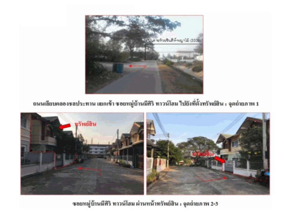 picture LAND 26.7 Sq.w. Muang Ratchaburi Ratchburi for 1.1M - 2/2