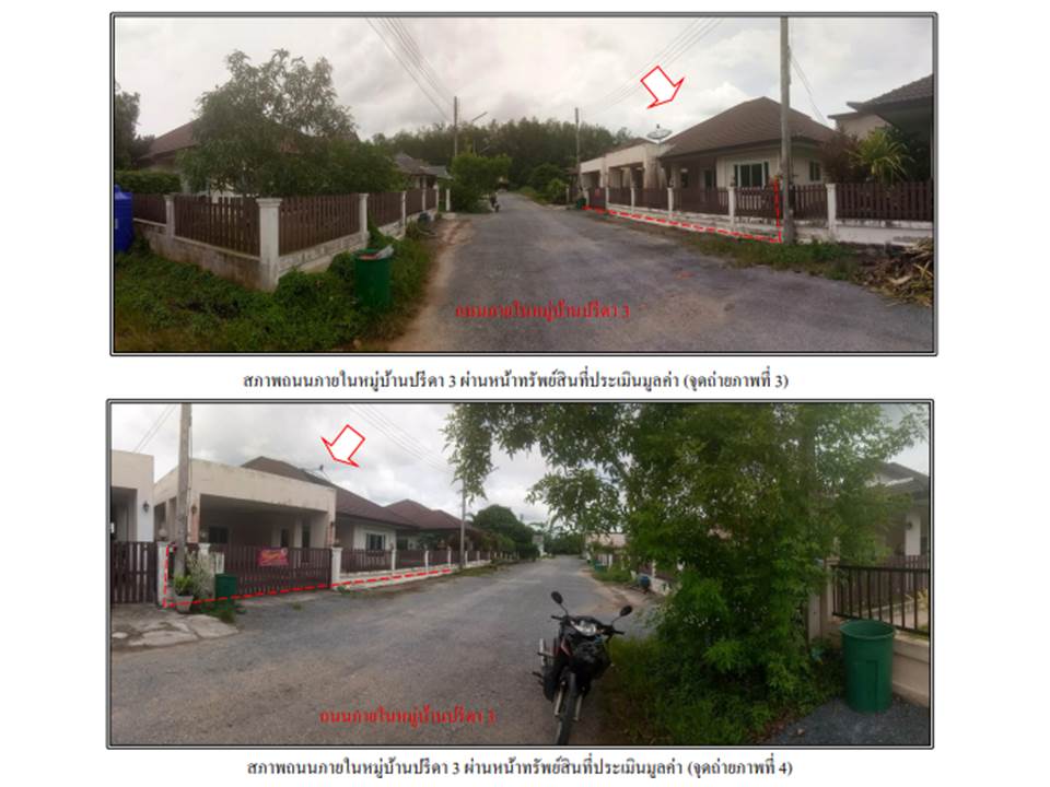 picture HOME 76.5 Sq.w. Thung Yai Nakhon Sri Thammarat for 1.7M - 2/3