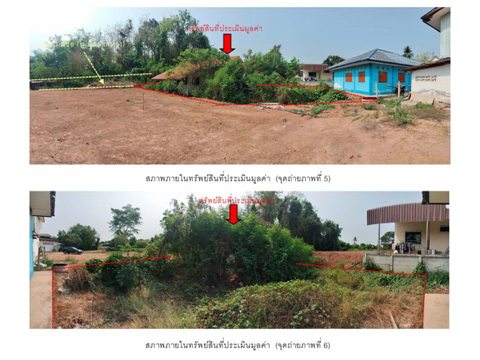 รูป ที่ดินพร้อมสิ่งปลูกสร้าง 100 ตร.วา โพทะเล พิจิตร 281,000 - รูปที่ 4/6